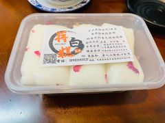 -袁妈红豆汤(重庆总店)
