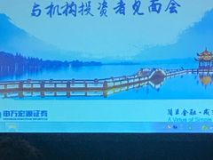 -杭州武林万怡酒店