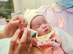 -东方幸福国际母婴月子会所