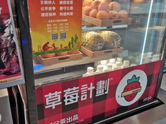 面包甜点陈列柜-百分茶(昆山万象汇店)