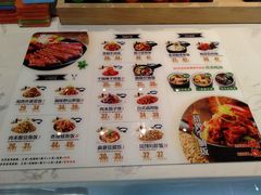 菜单-谷田稻香·砂锅菜(西乡天虹店)