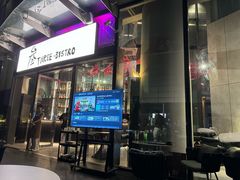 -叁 Three· bistro餐酒馆