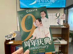 -通透堂中医·精准推拿(旗舰店)