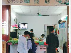 -正宗阳山牛杂(东城店)