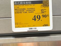 -山姆会员商店(西溪店)