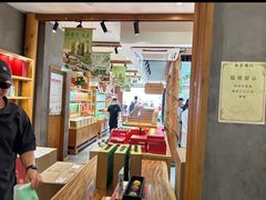 -南宋胡记(杭州河坊街店)