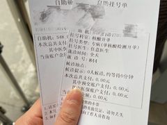 -上海交通大学医学院附属瑞金医院(总院)