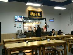 大堂-马德元纯汤牛肉面(太奥广场店)