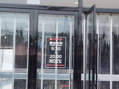 -华冠折扣超市(长阳店)