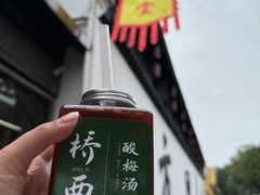 -方回春堂(拱宸桥店)