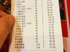 -乔一乔怪味干锅(东升店)