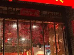 -缘贡自贡菜·川菜馆(春熙路店)