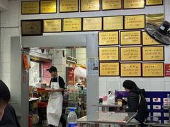 -易记皮肚面(明瓦廊店)