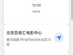-和美电影艺术中心(万国城店)