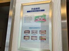 -圣呗口腔·舒适化种植牙·矫正中心(广州总院)
