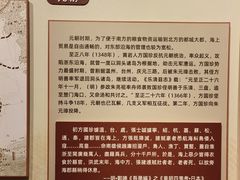-洞头先锋女子民兵连纪念馆