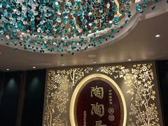 门面-陶陶居·雅园(凯华国际店)