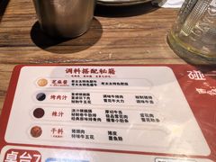 -西塔老太太泥炉烤肉(万柳华联店)