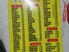 -石湾点心