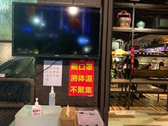 -探鱼·鲜青椒爽麻烤鱼(中天广场店)