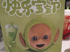 -奈雪的茶(广州万菱汇PRO店)