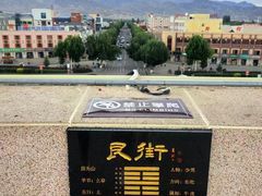 -特克斯八卦城