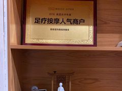 -筋骨堂热敷推拿按摩(翠华路店)