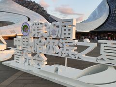 -哈尔滨大剧院