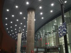 -天津市第一中心医院(复康路院区)