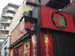 -一兰拉面(池袋店)
