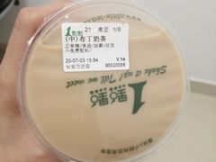-1点点(石家庄长安万达店)