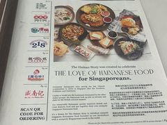 -海南宝(星耀樟宜店)