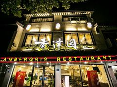 -东吴面馆(十全街店)