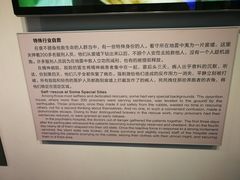 -唐山抗震纪念馆