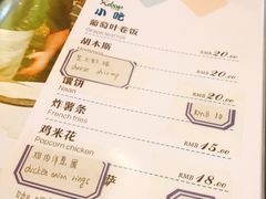 菜单-土耳其卡巴布清真餐厅(西安店)