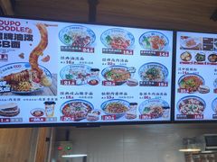 -陕味食族油泼面(同济南路店)