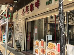 -喜莲咖啡