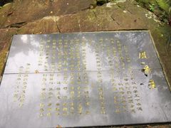 -喻家山