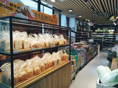 -佳思多食品料理超市(园区店)