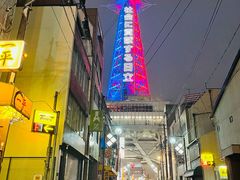 -通天阁