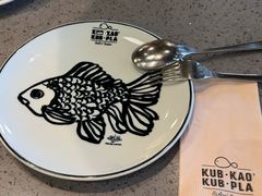 -Kub Kao Kub Pla (Terminal21)