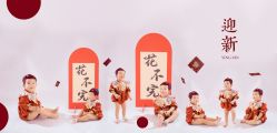 -米乐儿童摄影美学馆(怀柔店)