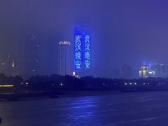-武汉两江游览·夜游长江(汉口粤汉码头)