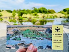 -水前寺成趣园