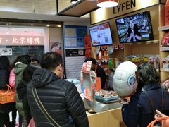 -来伊份1038(新村路三店)