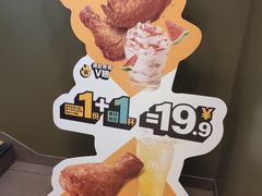 -麦当劳(总统大酒店店)