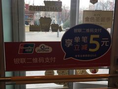 -肯德基(天津奥城店)