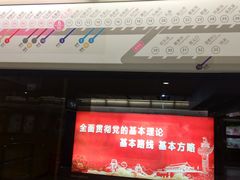 -红土地(地铁站)