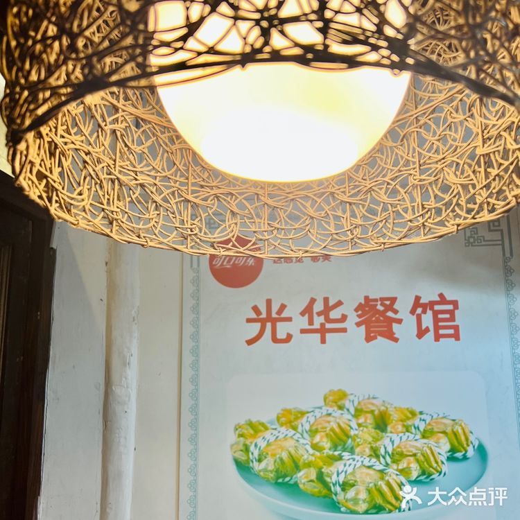 朱家角光华苏浙菜｜红烧河鳗非常出色