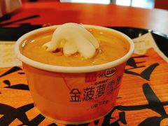 麦咖啡迷你冰淇淋-麦当劳(天兴罗斯福店)